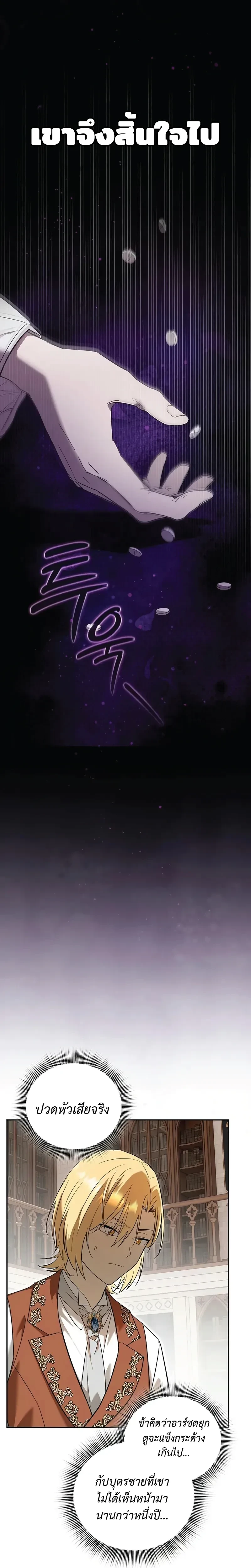 หน้าที่ 15