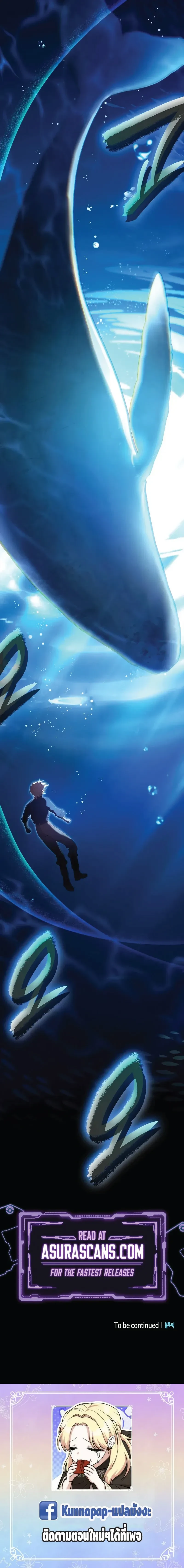 หน้าที่ 43