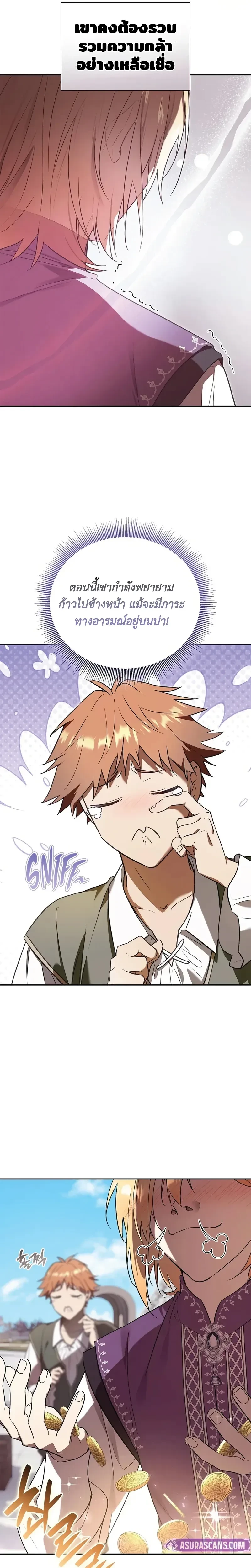 หน้าที่ 17