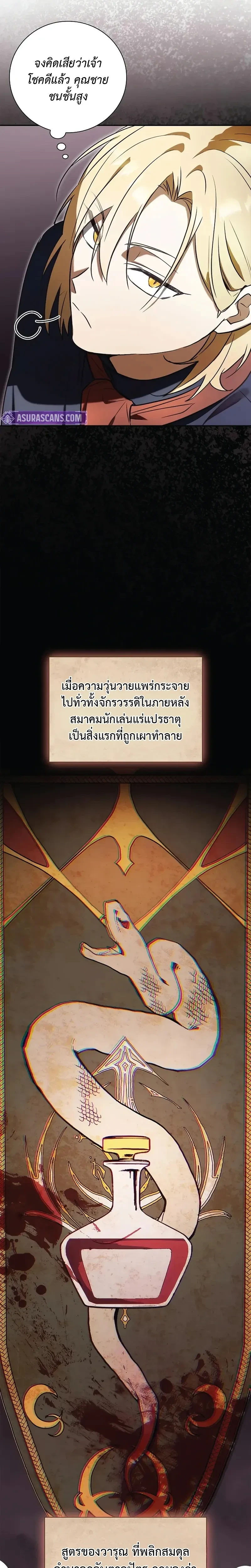 หน้าที่ 35