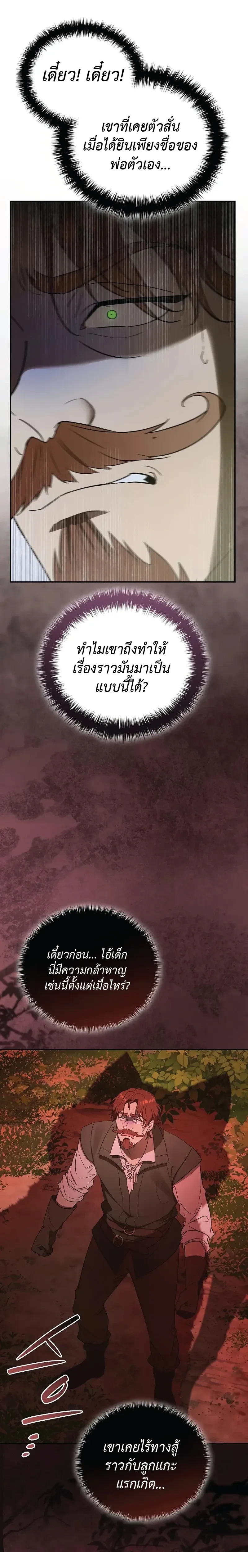 หน้าที่ 32