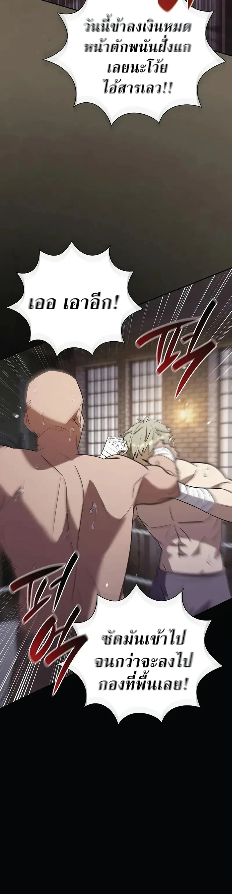 หน้าที่ 31