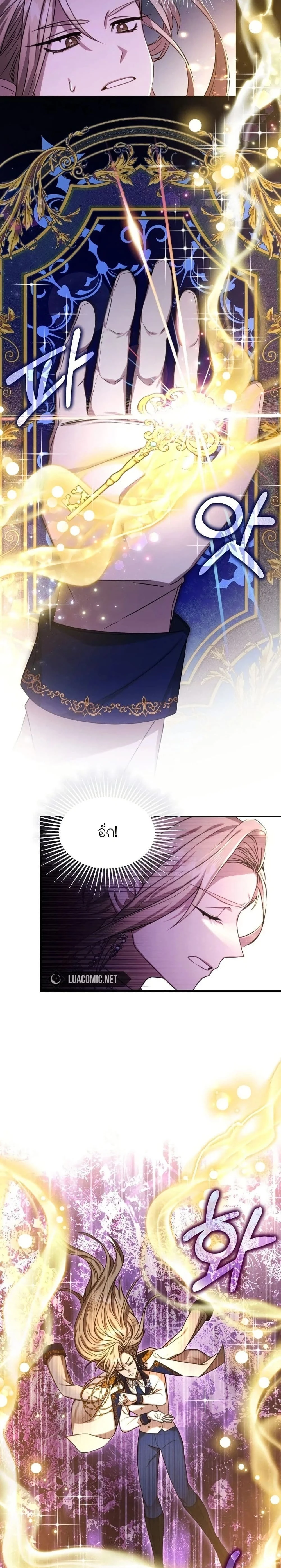 หน้าที่ 16