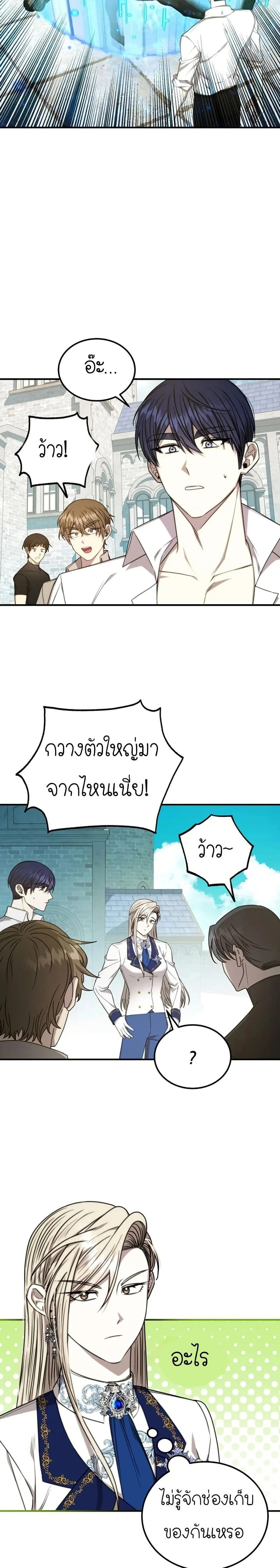 หน้าที่ 19