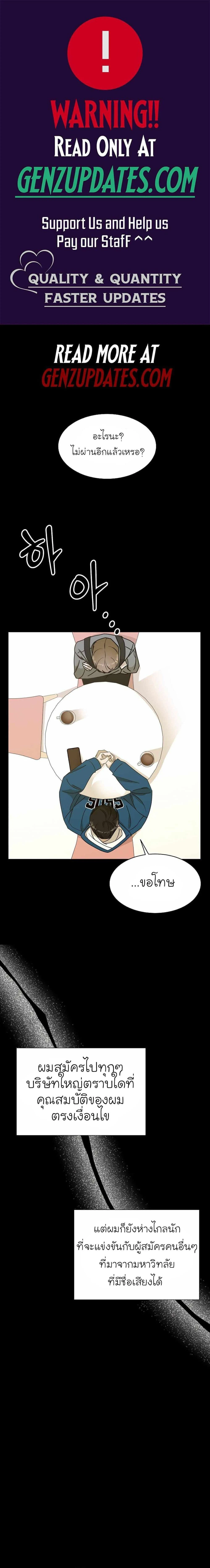 หน้าที่ 1