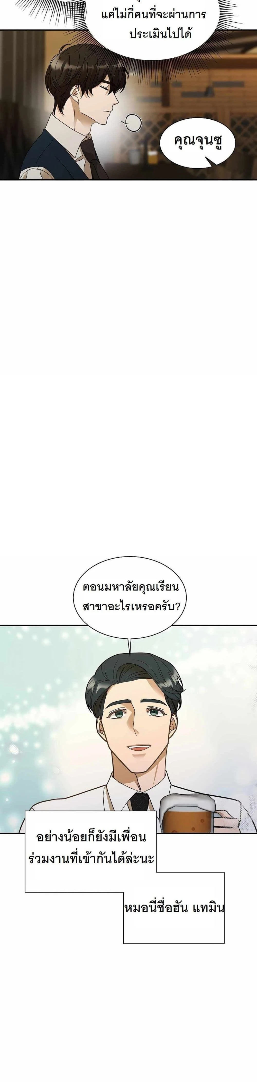 หน้าที่ 34