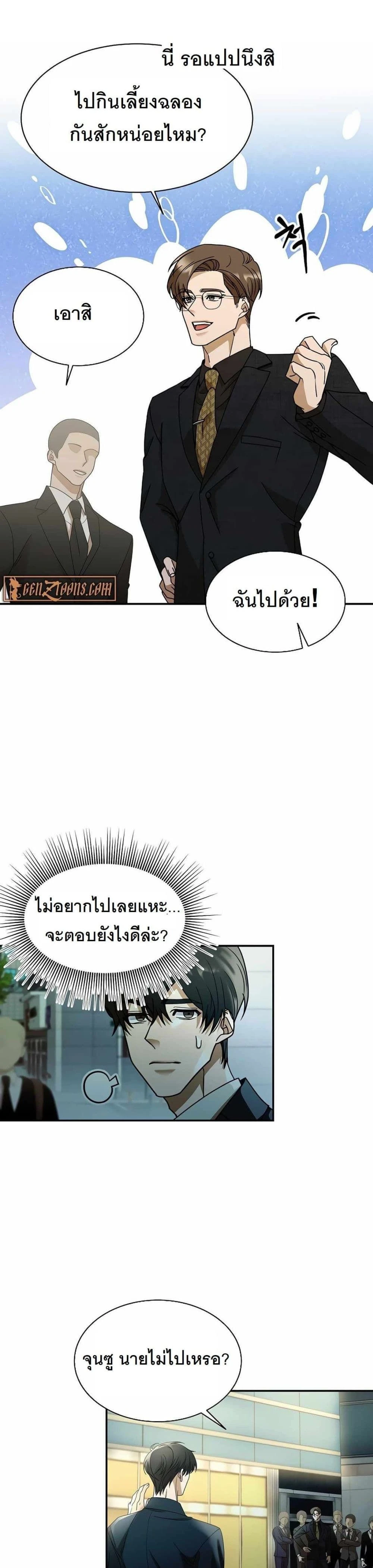 หน้าที่ 28