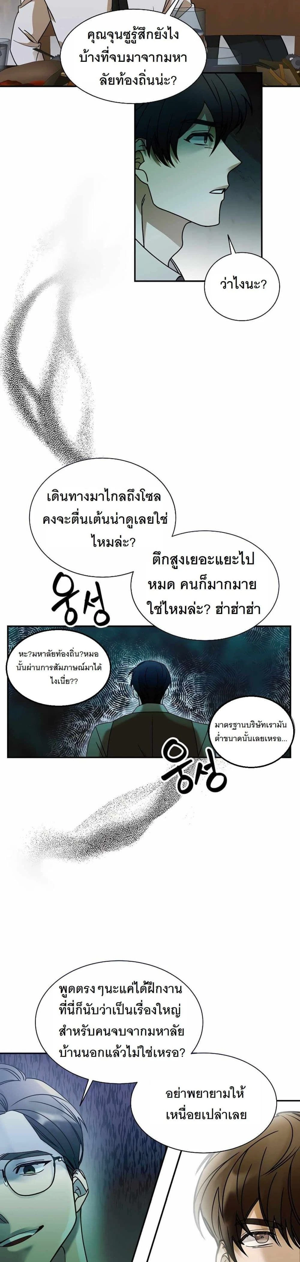หน้าที่ 37