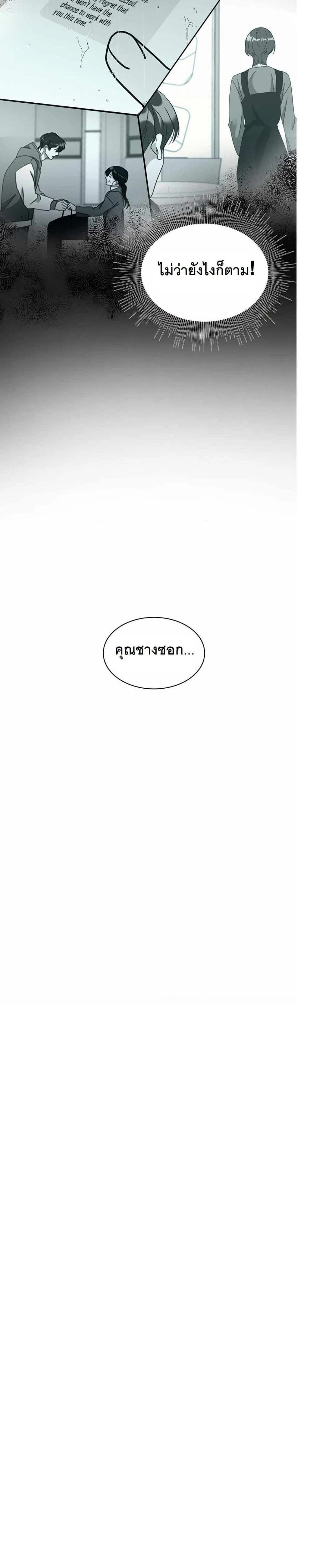 หน้าที่ 30