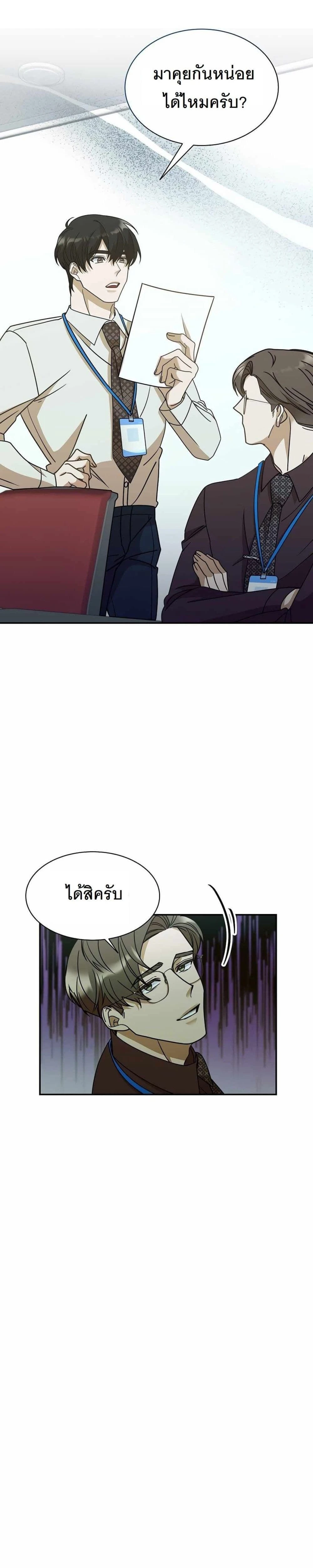 หน้าที่ 31