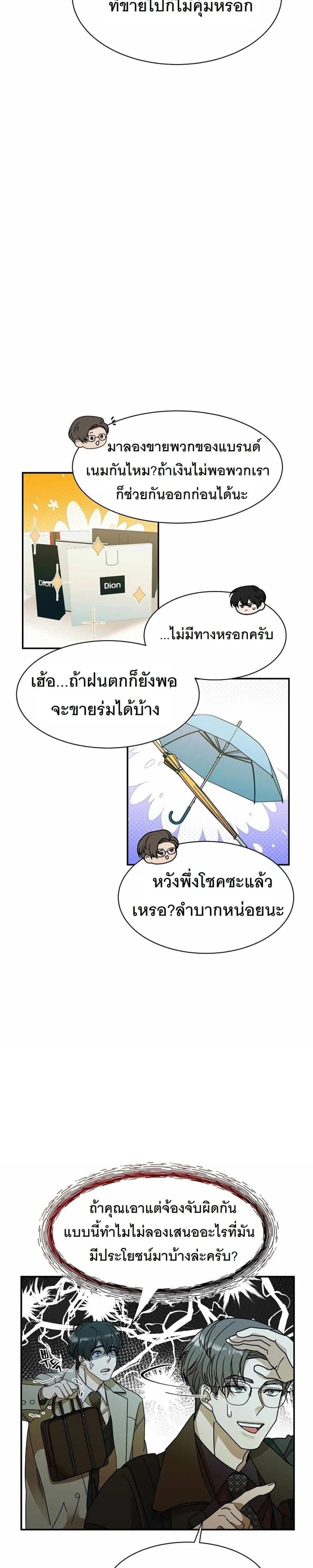 หน้าที่ 33