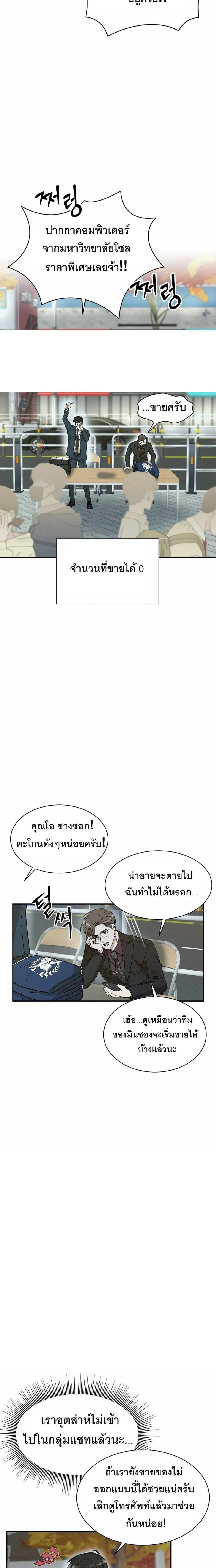 หน้าที่ 12