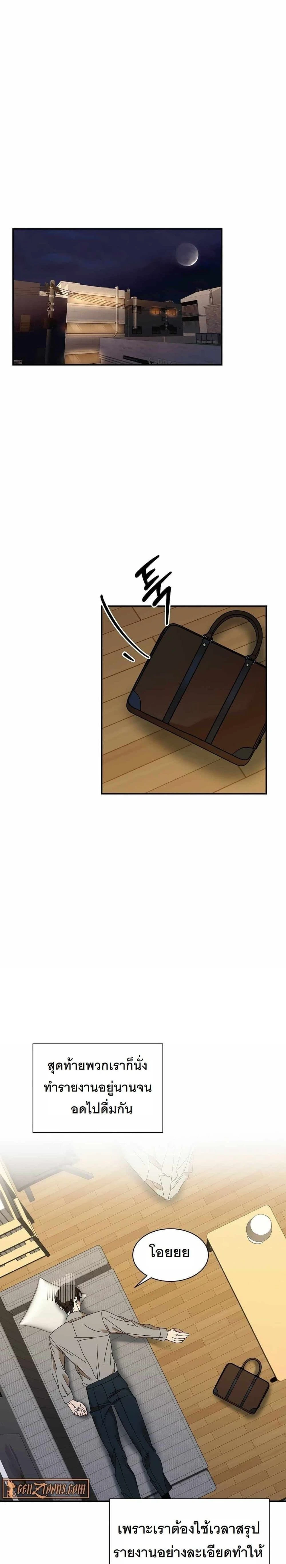 หน้าที่ 23