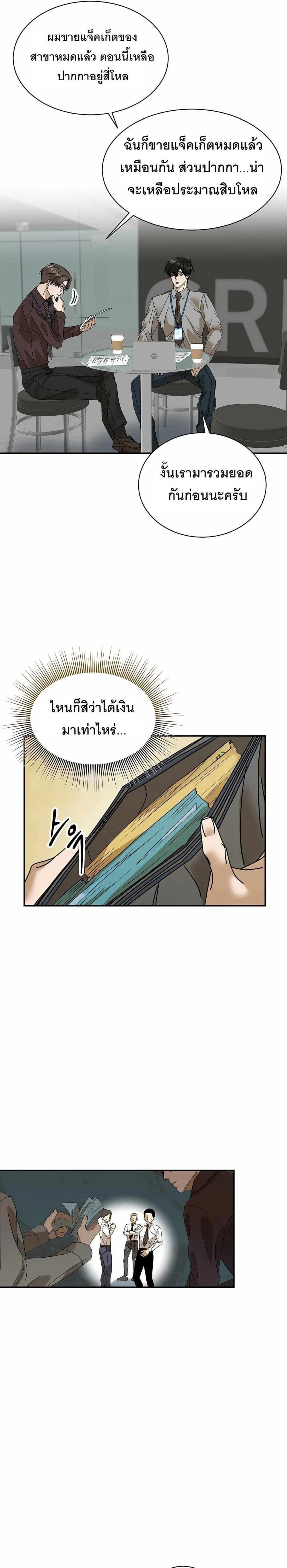หน้าที่ 17