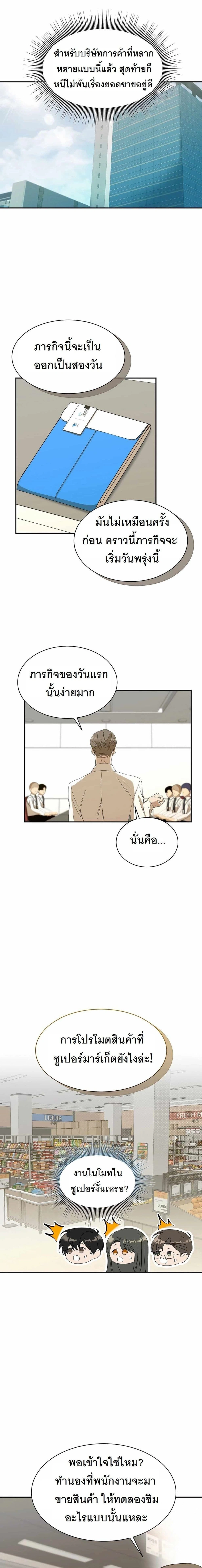 หน้าที่ 6