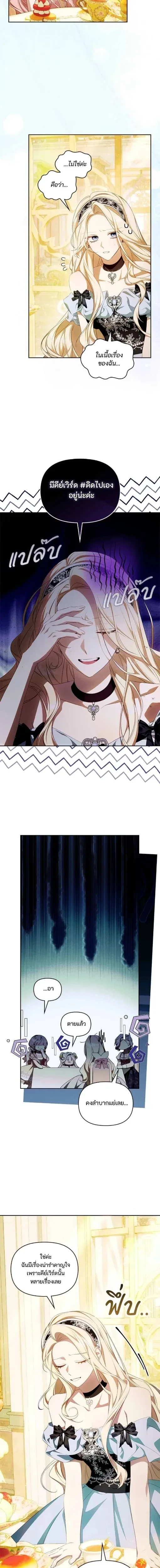 หน้าที่ 5