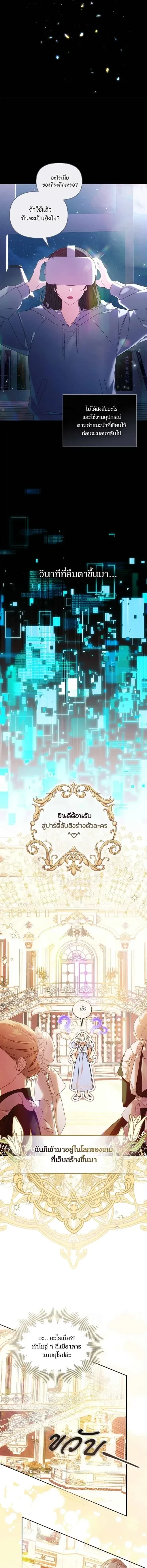 หน้าที่ 3