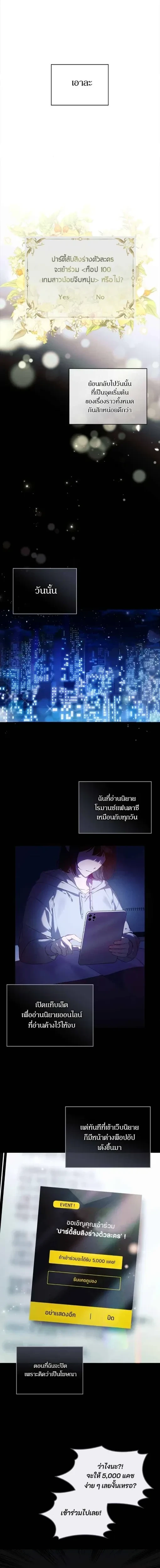 หน้าที่ 1