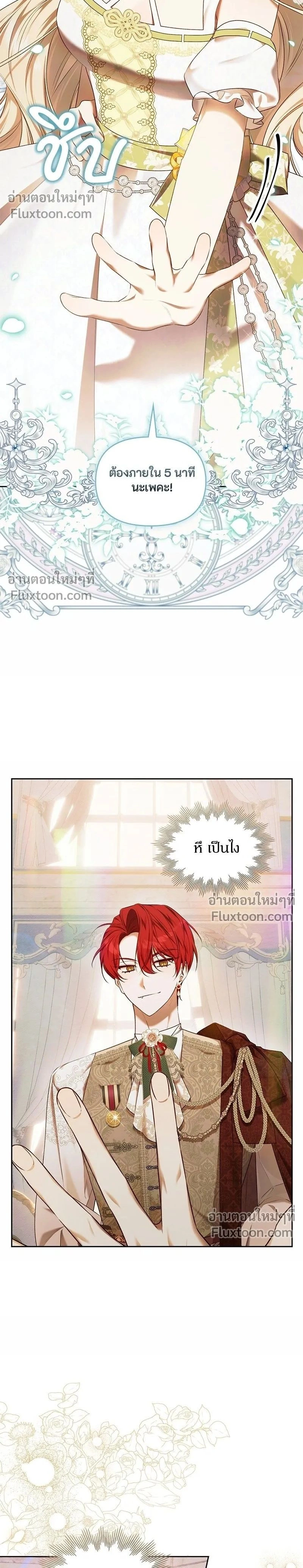 หน้าที่ 2