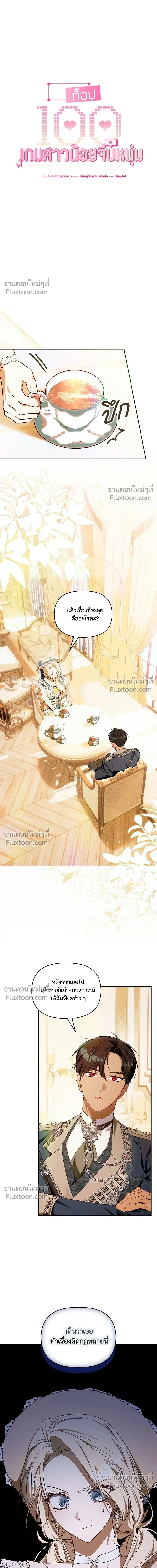 หน้าที่ 7