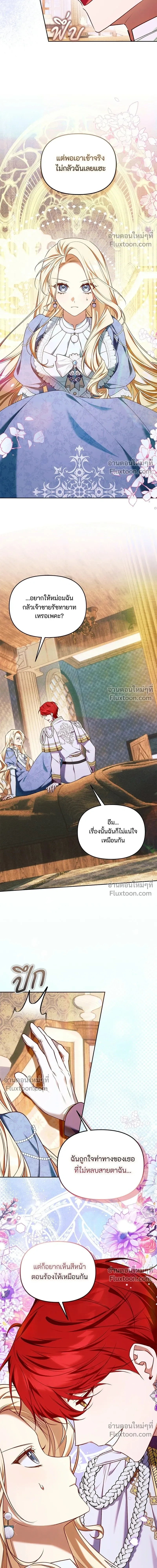หน้าที่ 13