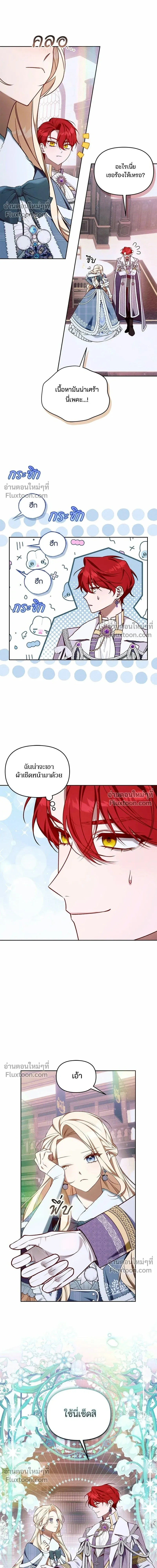 หน้าที่ 10