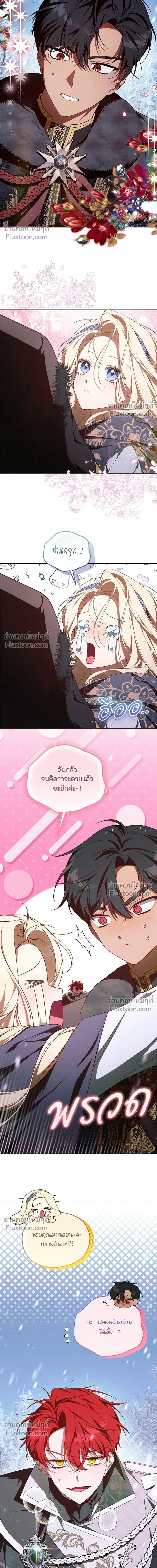 หน้าที่ 14