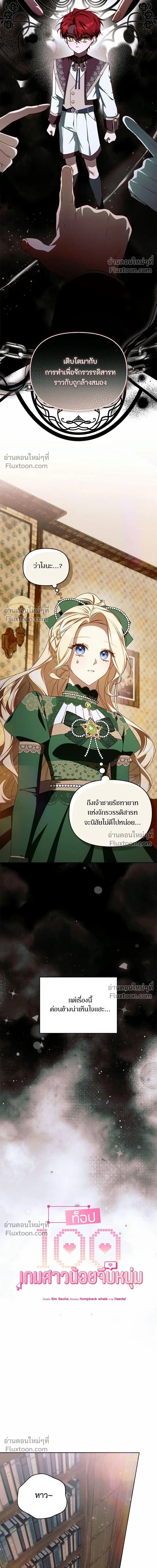 หน้าที่ 7