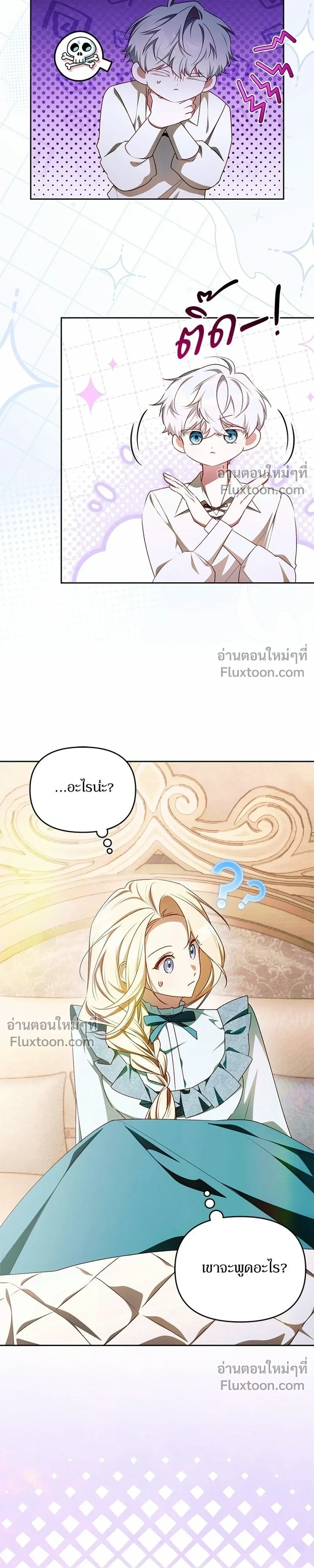 หน้าที่ 19