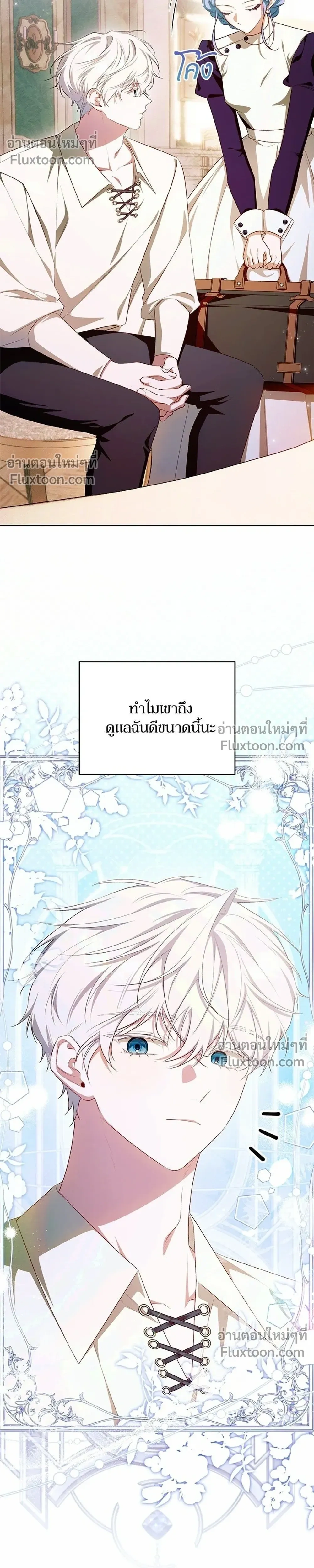 หน้าที่ 10