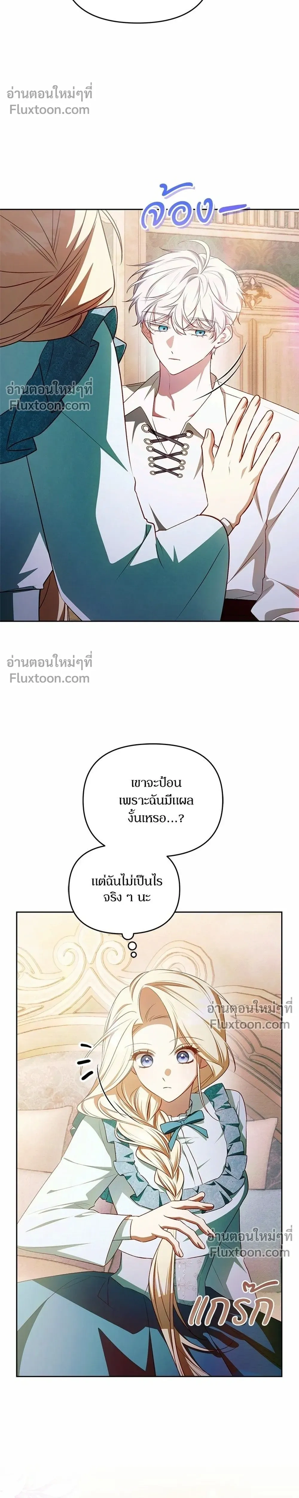 หน้าที่ 22