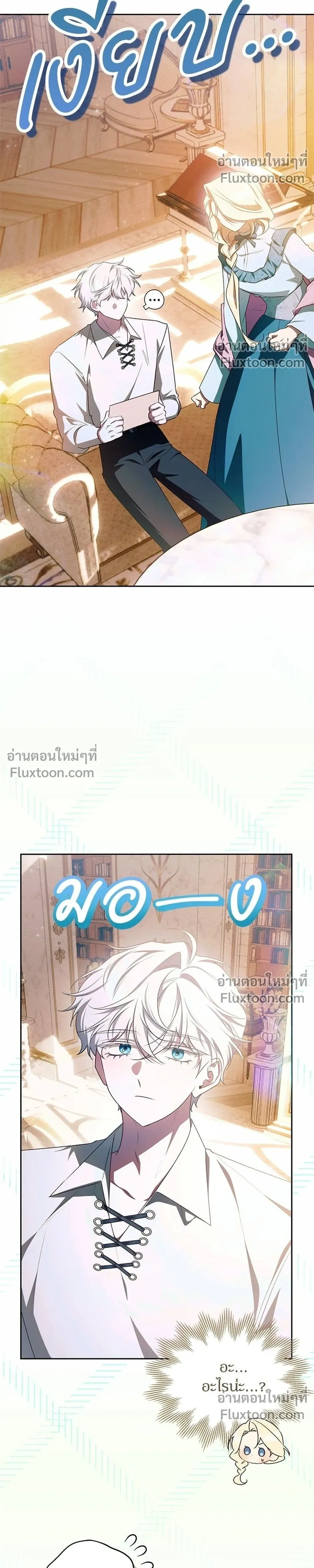 หน้าที่ 14