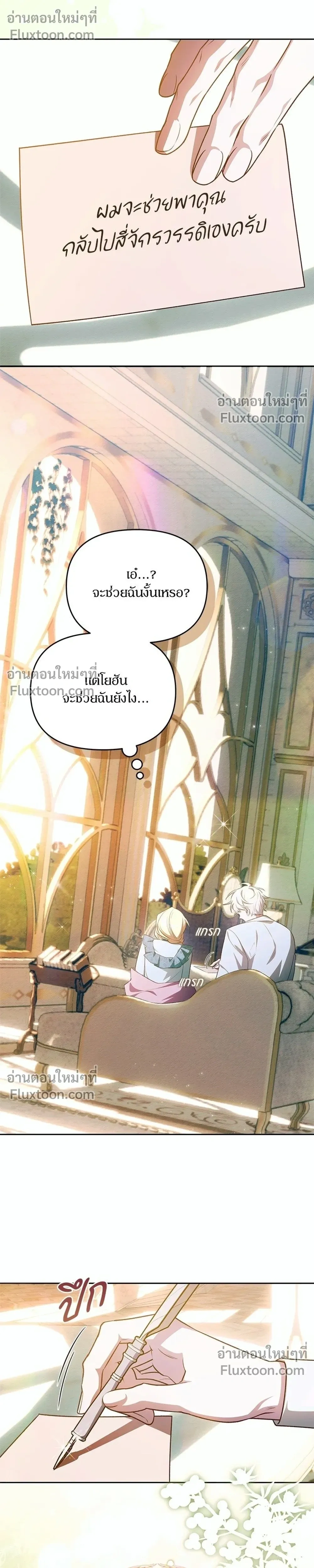 หน้าที่ 28