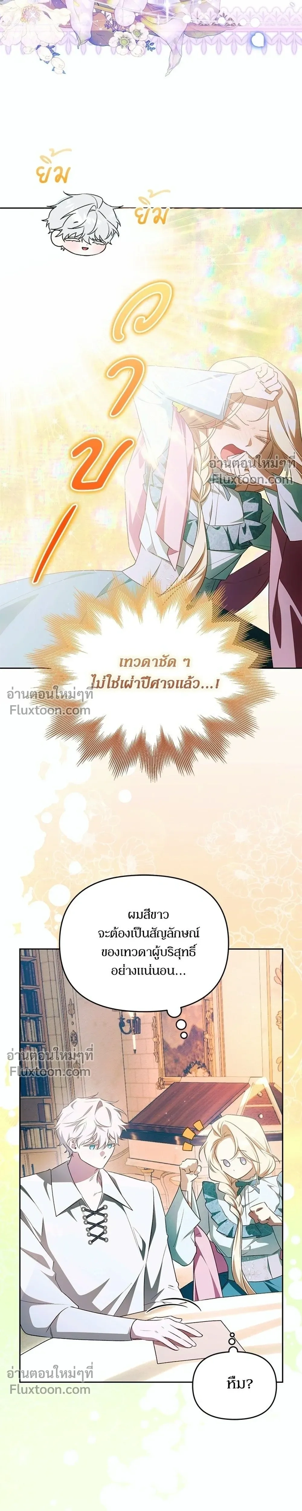 หน้าที่ 27