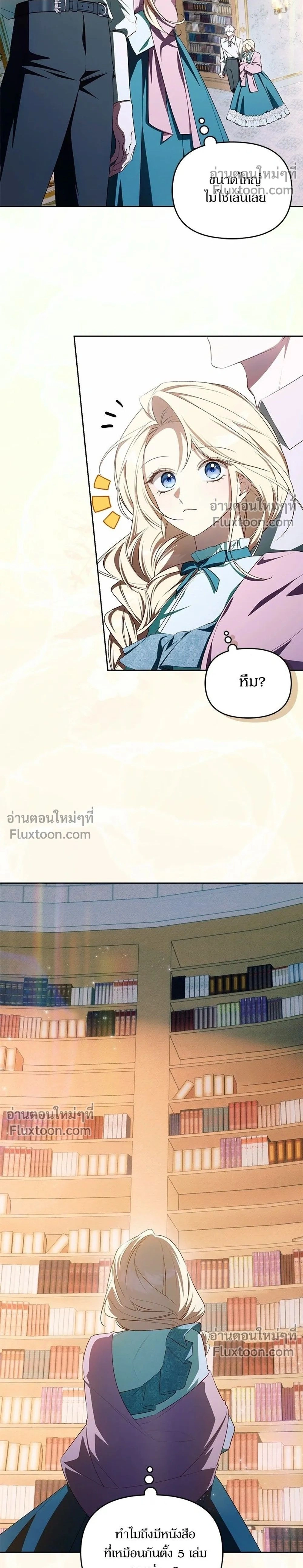 หน้าที่ 2