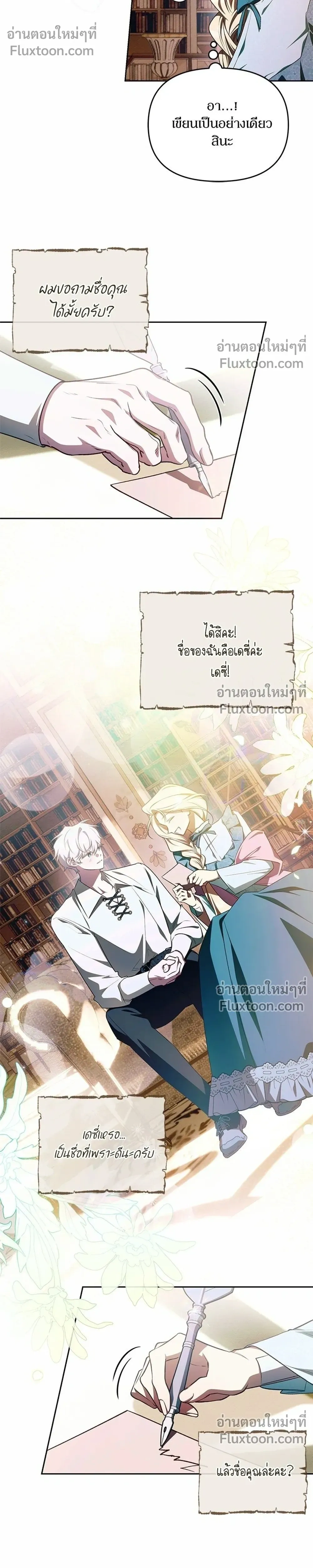 หน้าที่ 16