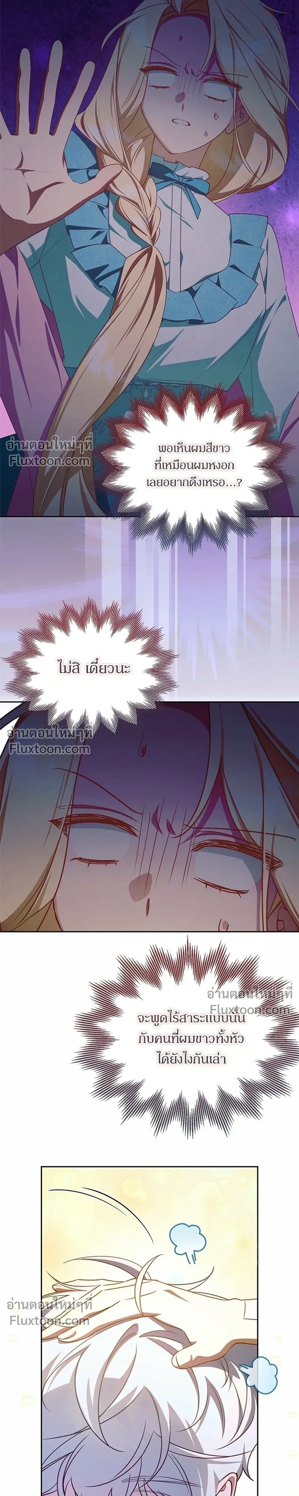 หน้าที่ 21