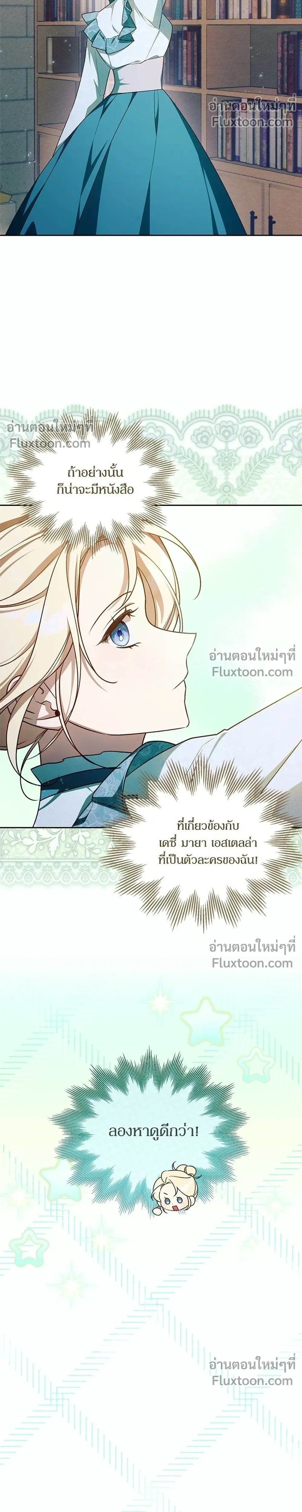 หน้าที่ 24