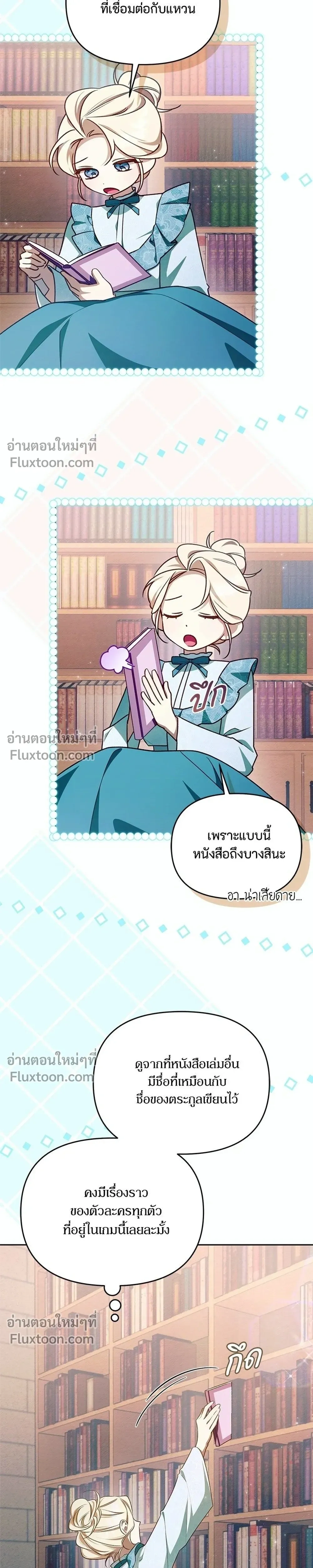 หน้าที่ 23