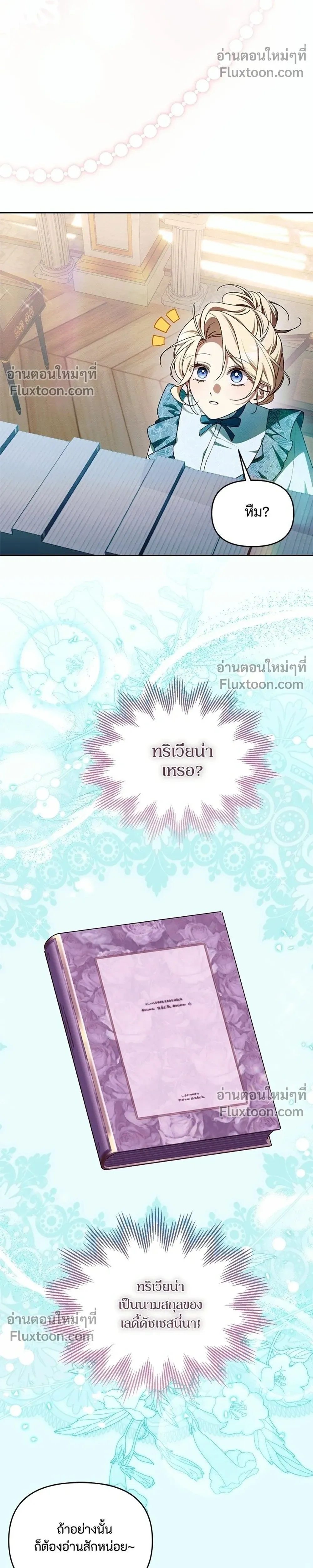 หน้าที่ 20