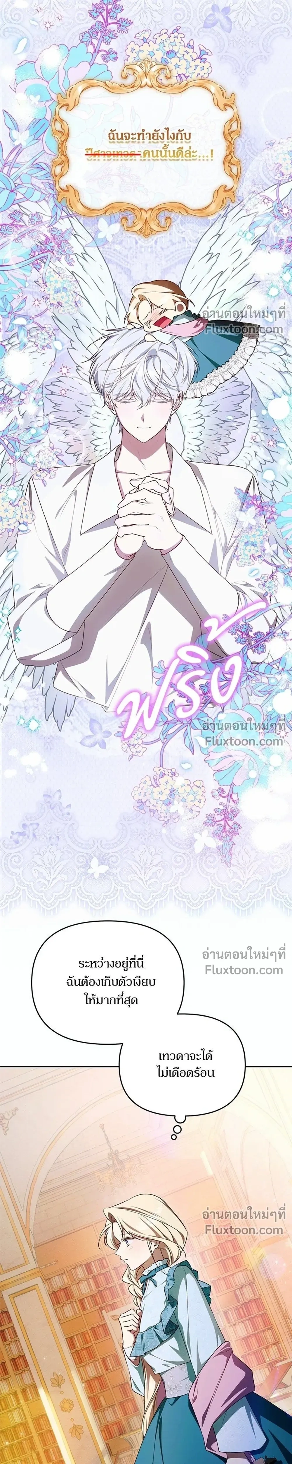 หน้าที่ 13