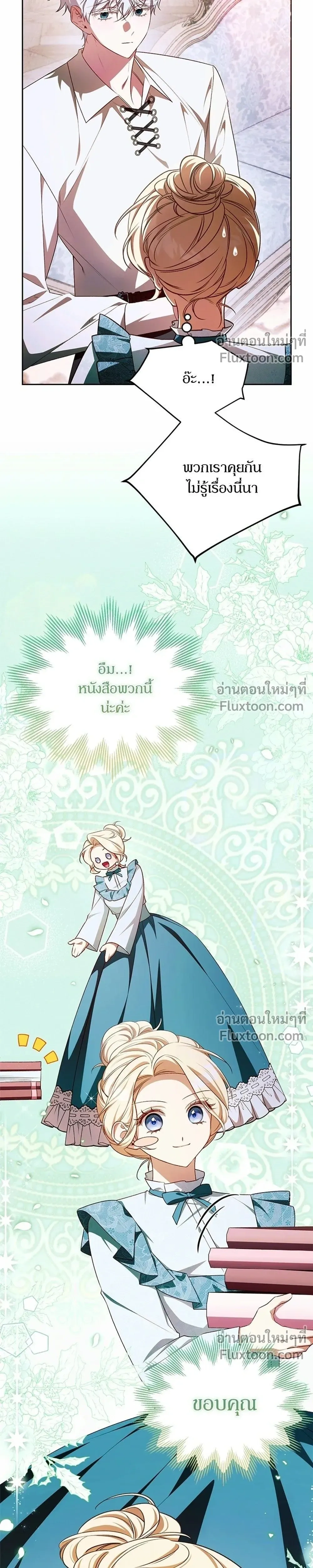 หน้าที่ 3