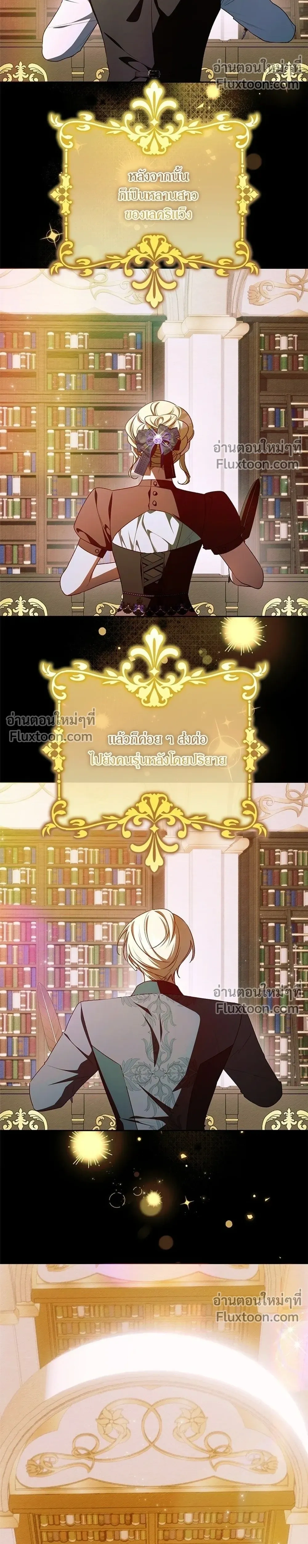 หน้าที่ 28