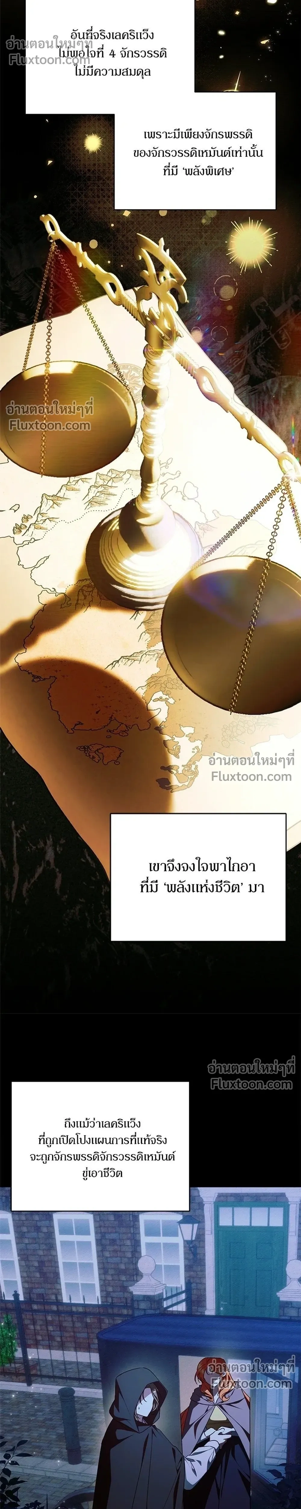 หน้าที่ 26