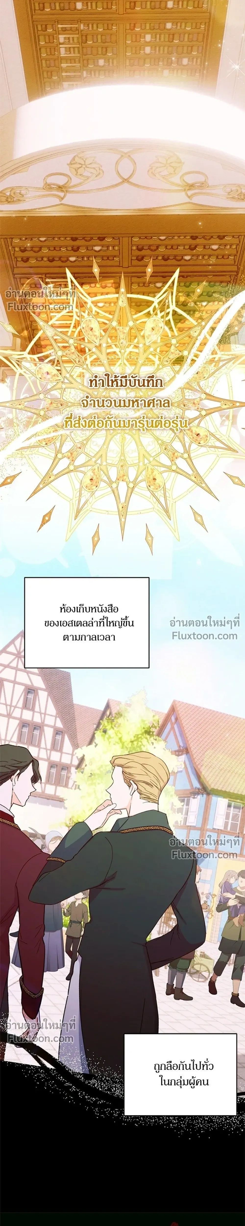 หน้าที่ 29