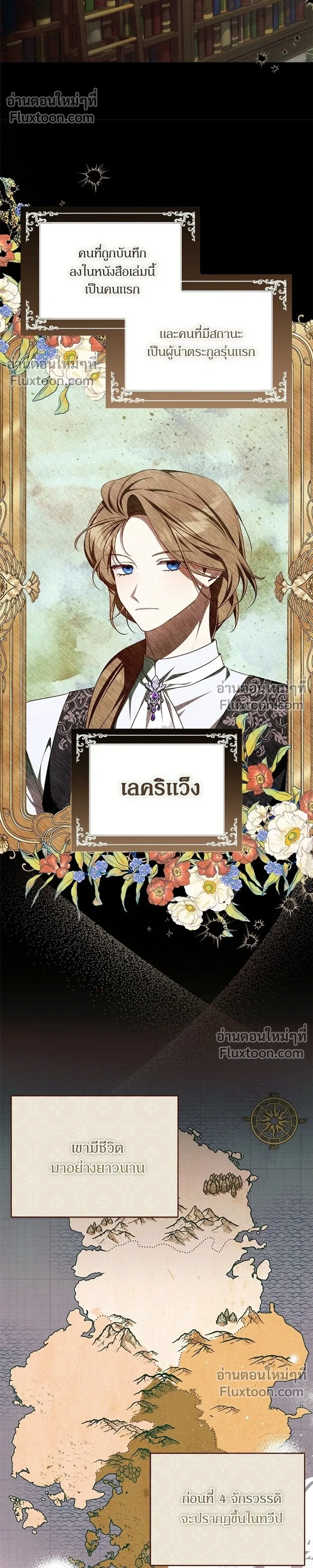 หน้าที่ 14