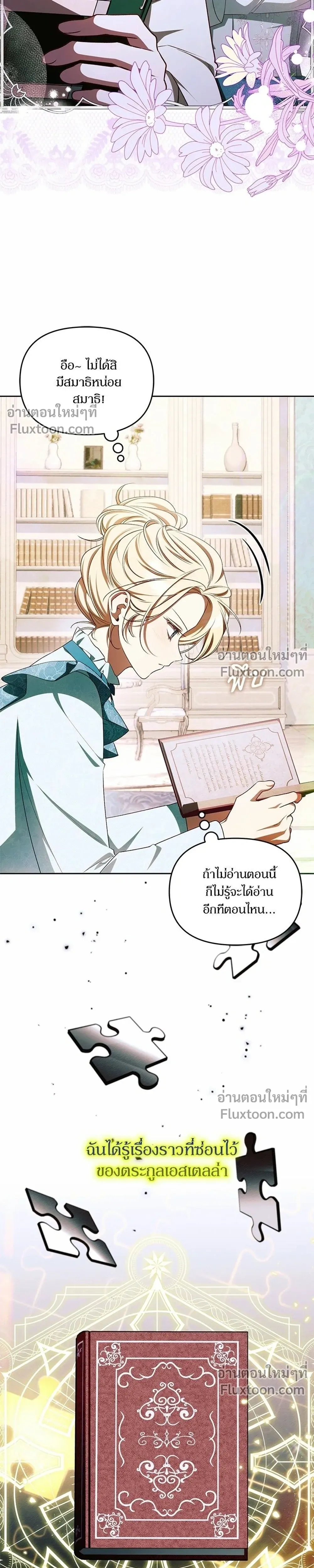 หน้าที่ 11