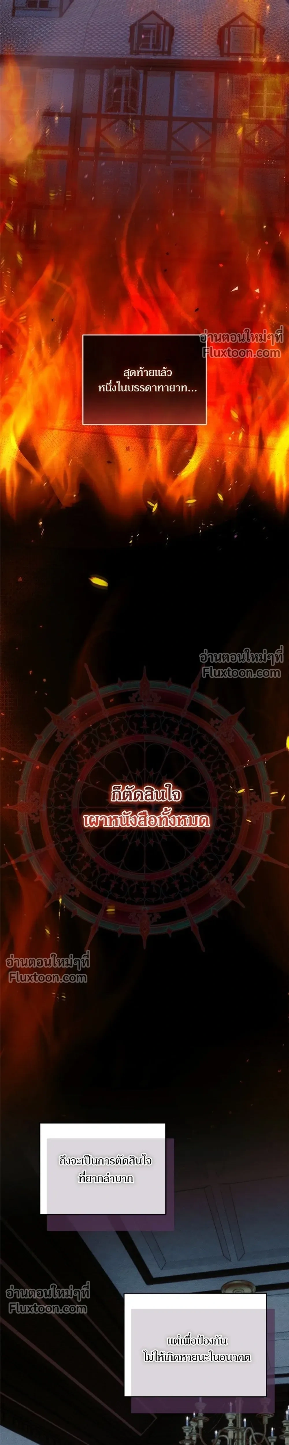 หน้าที่ 31