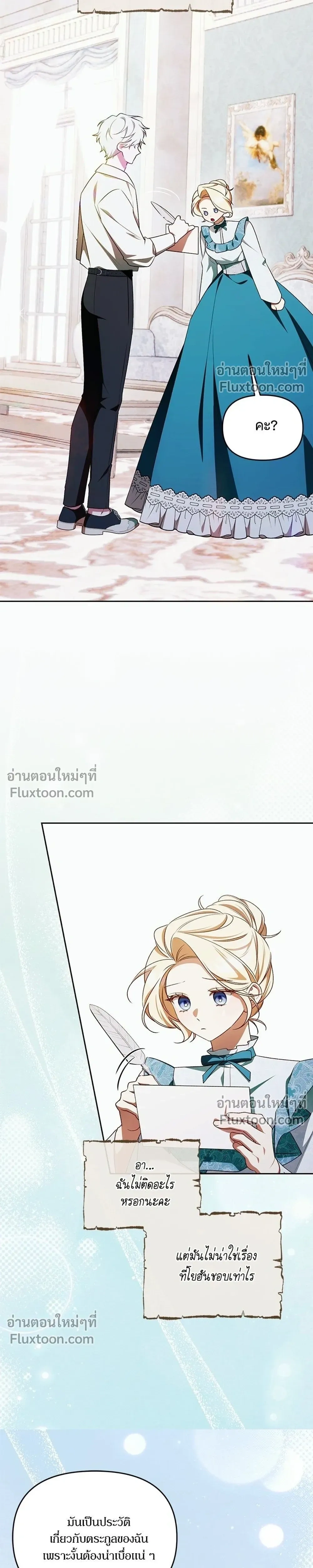หน้าที่ 7