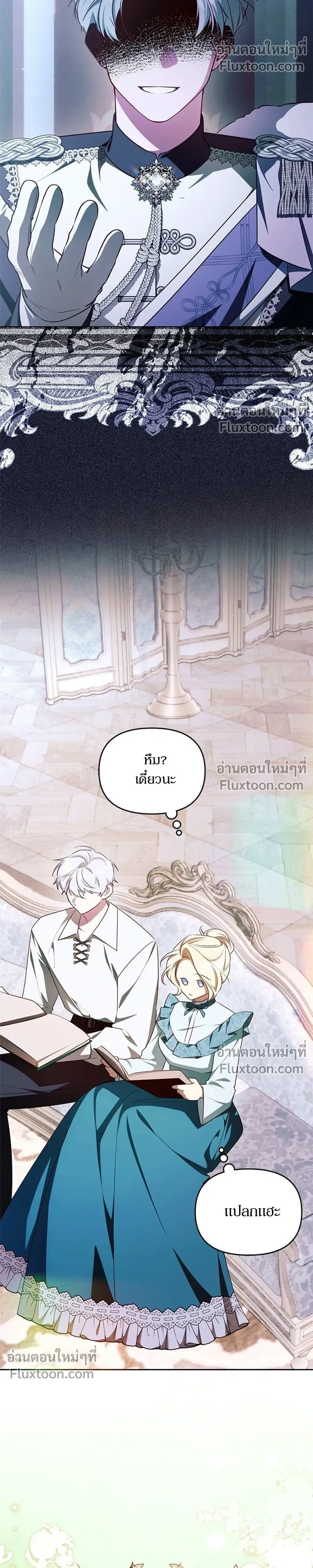 หน้าที่ 16